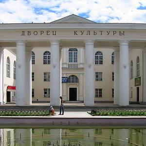 Дворцы и дома культуры Урюпинска