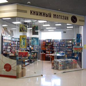 Книжные магазины Урюпинска