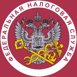 Налоговые инспекции, службы Урюпинска