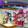 Детские магазины в Урюпинске