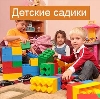 Детские сады в Урюпинске