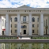 Дворцы и дома культуры в Урюпинске