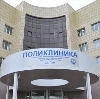 Поликлиники в Урюпинске